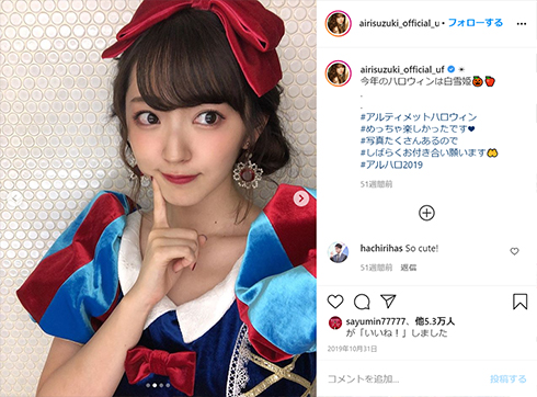 鈴木愛理 ℃-ute 鬼滅の刃 登場人物 竈門 禰豆子 現代風 アレンジ マキア 企画 コスプレ 滑舌