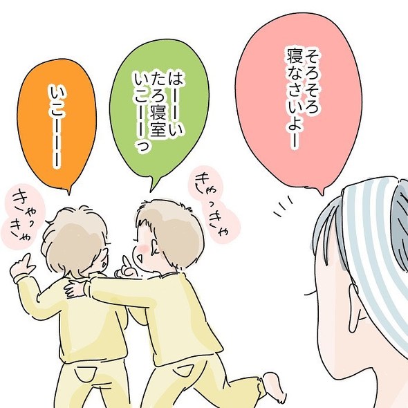 育児漫画エッセイ