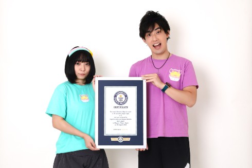 にゃんこスター アンゴラ村長 スーパー3助 生山ヒジキ なわとび ギネス