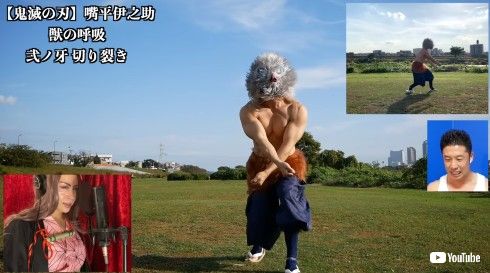 なかやまきんに君 YouTube 筋トレ 動画 ミラクルひかる 鬼滅の刃 嘴平伊之助 我妻善逸 竈門炭治郎 コスプレ
