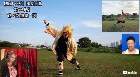 なかやまきんに君 YouTube 筋トレ 動画 ミラクルひかる 鬼滅の刃 嘴平伊之助 我妻善逸 竈門炭治郎 コスプレ