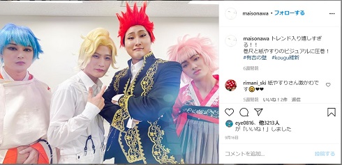 有吉の壁 きつね KOUGU維新