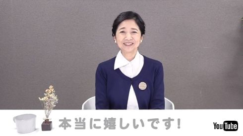 宮崎美子 グラビア 水着 袋とじ 週刊現代 鬼滅の刃