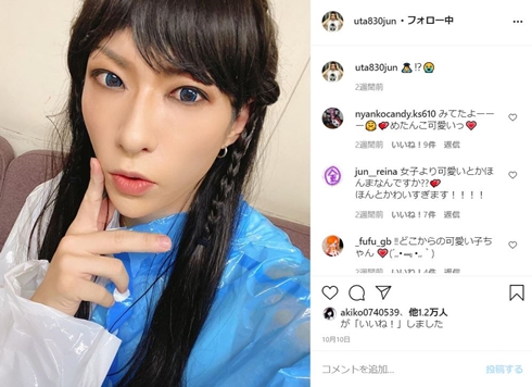 歌広場淳 ゴールデンボンバー 金爆 ハロウィン 禰豆子 鬼滅