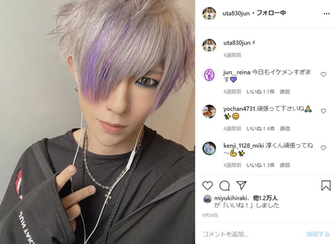 歌広場淳 ゴールデンボンバー 金爆 ハロウィン 禰豆子 鬼滅