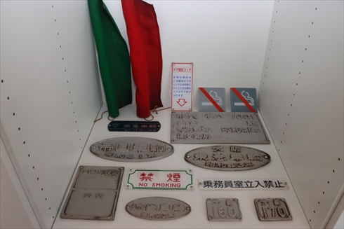 トレインルーム Produced by NANKAI