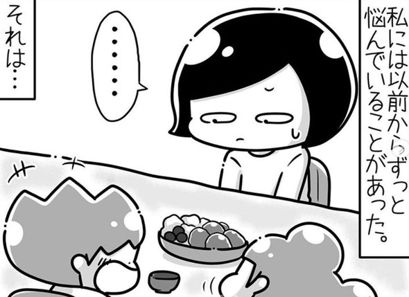 箸 持ち方 子育て 漫画 オハシマン