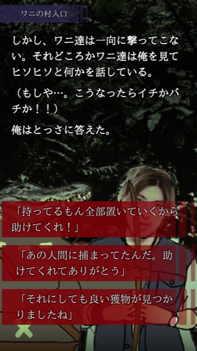 マヂカルラブリー 野田クリスタル EXIT りんたろー。 ワニ