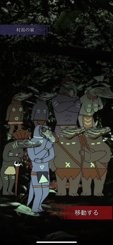 マヂカルラブリー 野田クリスタル EXIT りんたろー。 ワニ