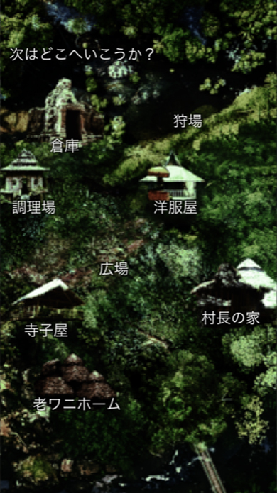 マヂカルラブリー 野田クリスタル EXIT りんたろー。 ワニ