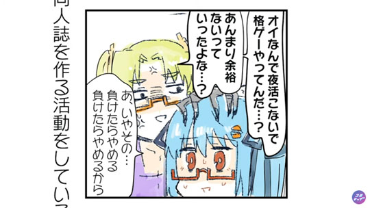 マシーナリーとも子 トレンド入り