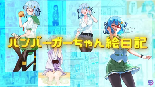 マシーナリーとも子 トレンド入り