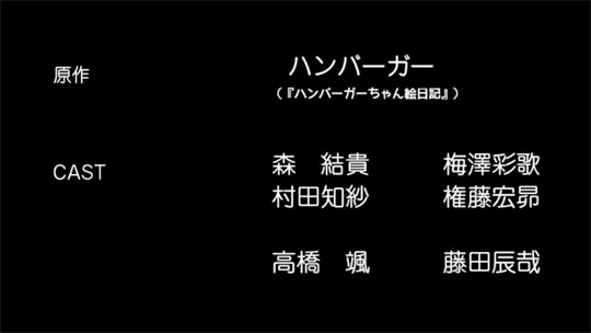 マシーナリーとも子 トレンド入り