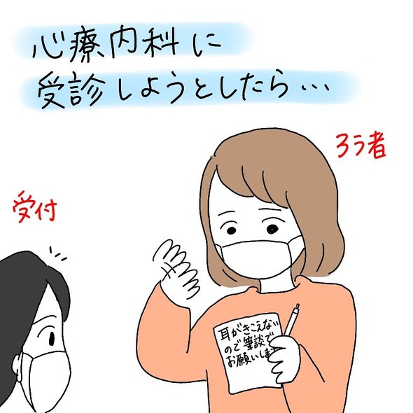 漫画エッセイ