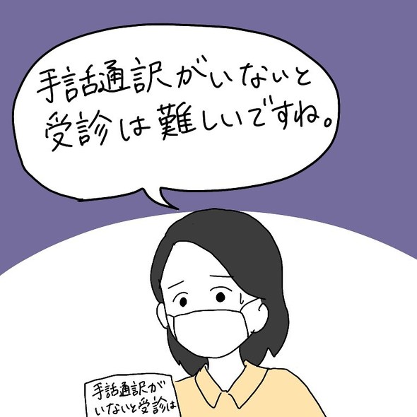 漫画エッセイ