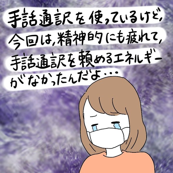 漫画エッセイ