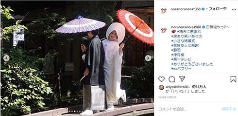 平野ノラ 高齢出産