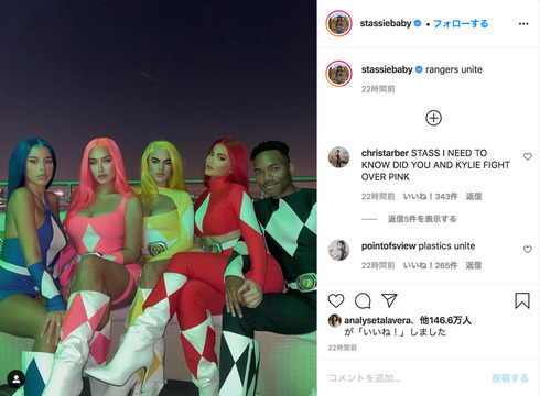 カイリー・ジェンナー パワーレンジャー ハロウィーン 仮装 イリス・パーマー ビクトリア・ビジャロエル アナスタシア・カラ二コラウ