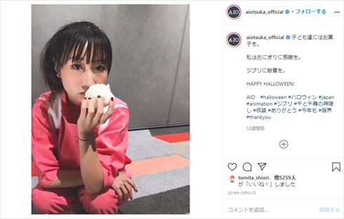 大塚愛 ハロウィン ジブリ 仮装 コスプレ 千と千尋の神隠し 千尋 インスタ