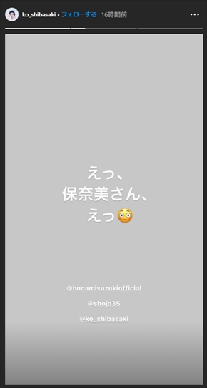 柴咲コウ 鈴木保奈美 35歳の少女 クイズ 全問正解 クイズ！あなたは小学5年生より賢いの？ 300万円 インスタ