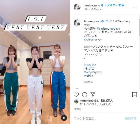 佐野ひなこ 佐達ももこ 愛甲千笑美 l.O.l