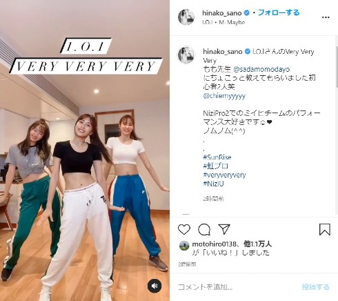 佐野ひなこ 佐達ももこ 愛甲千笑美 l.O.l