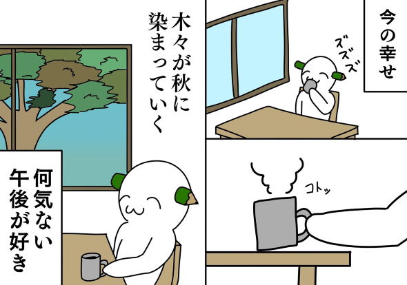 幸せの基準 漫画 子ども 大人 鼻から挽肉