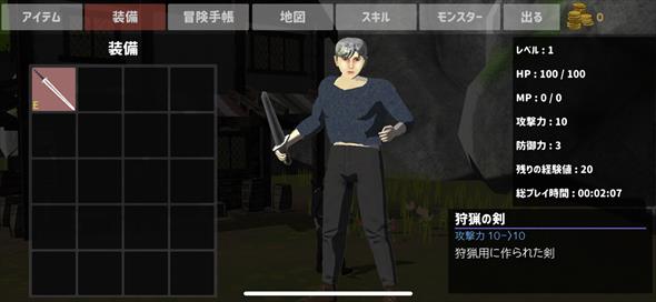 ファイナルソード