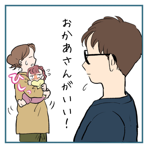 おかあさんがいい01