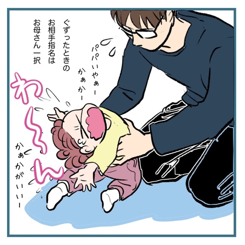 おかあさんがいい03