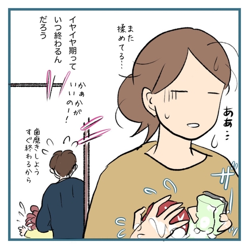 おかあさんがいい06