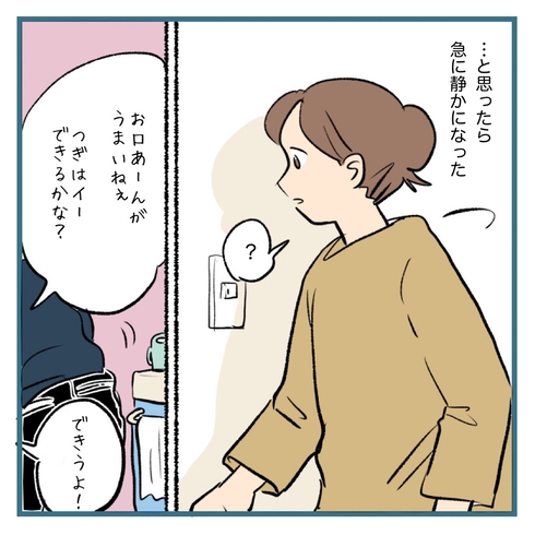 おかあさんがいい07