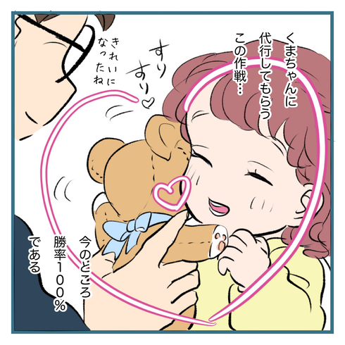 おかあさんがいい10