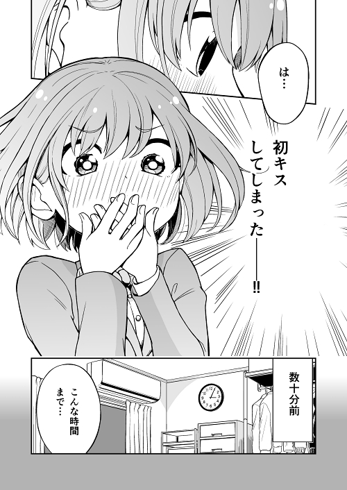 スマートフォン 擬人化