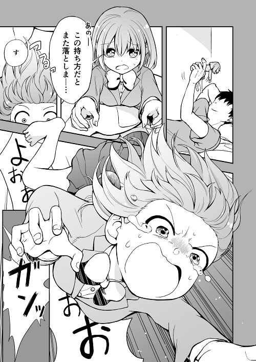 スマートフォン 擬人化