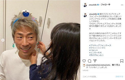  田村淳 仮装 コスプレ 子ども 娘 長女 プリキュア