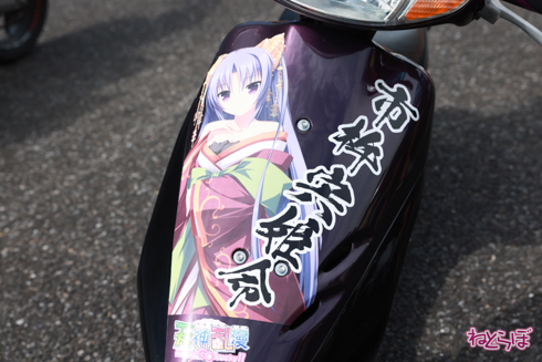 痛車 EMTG