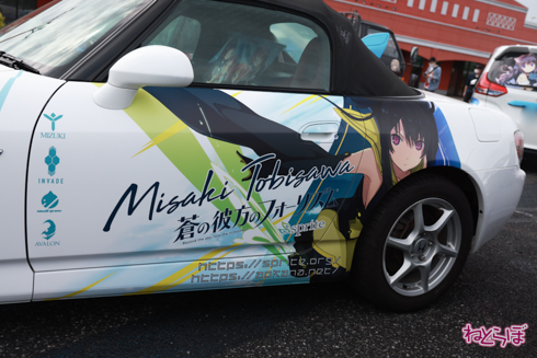 痛車 EMTG