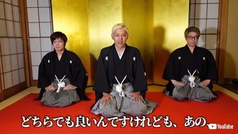 ロンドンブーツ ロンドンブーツ複数号計画 田村淳 田村亮 ニブンノゴ! 森本英樹 YouTube