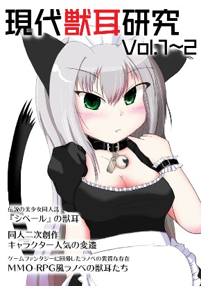 同人誌 図書館 司書