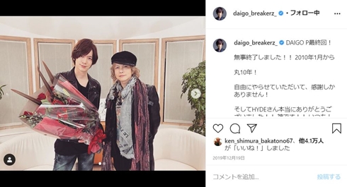 DAIGO 鬼滅の刃 竈門炭治郎 コスプレ ハロウィーン