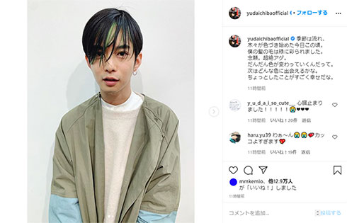 千葉雄大 イメチェン 緑メッシュ