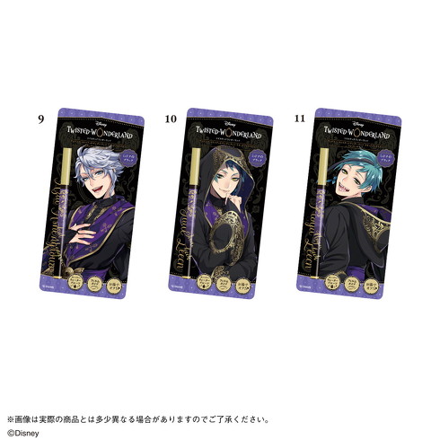 ツイステコスメ