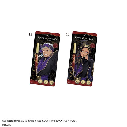 ツイステコスメ