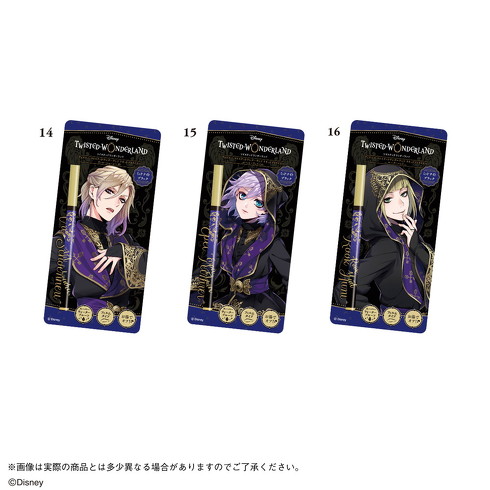 ツイステコスメ