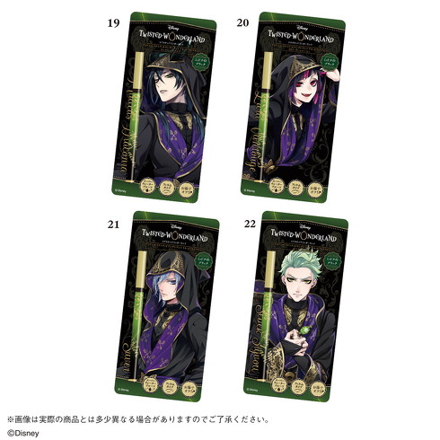 ツイステコスメ