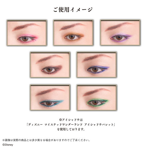 ツイステコスメ