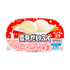 禁断 雪見トースト ロッテ 雪見だいふく Pasco 超熟 コラボ 作り方