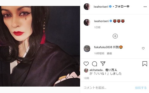 大貫亜美 岩堀せり 風間ゆみえ 鬼滅の刃 コスプレ ハロウィーン