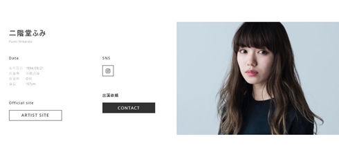 紅白歌合戦 大泉洋 司会 二階堂ふみ 内村光良 桑子真帆